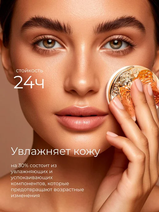 Sparcli Official Кушон для лица тональный со спонжем, бежевый, фото 5