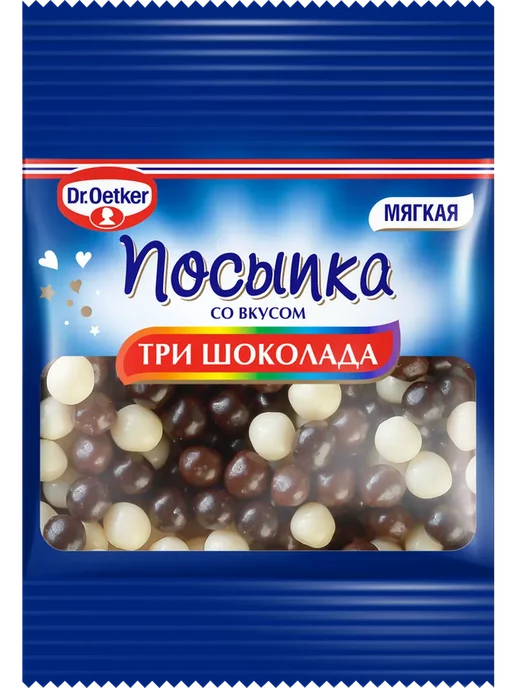 Посыпка кондитерская DR.OETKER Три шоколада, 10г, 10 г