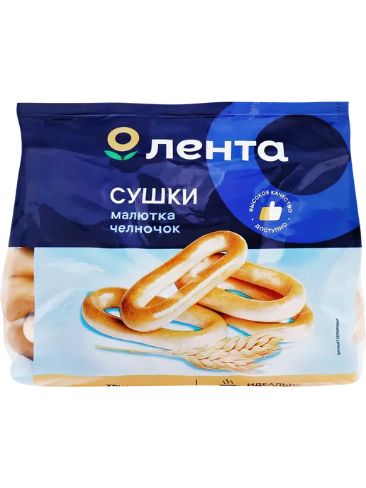 Сушки ЛЕНТА Челночок, 300г, 300 г