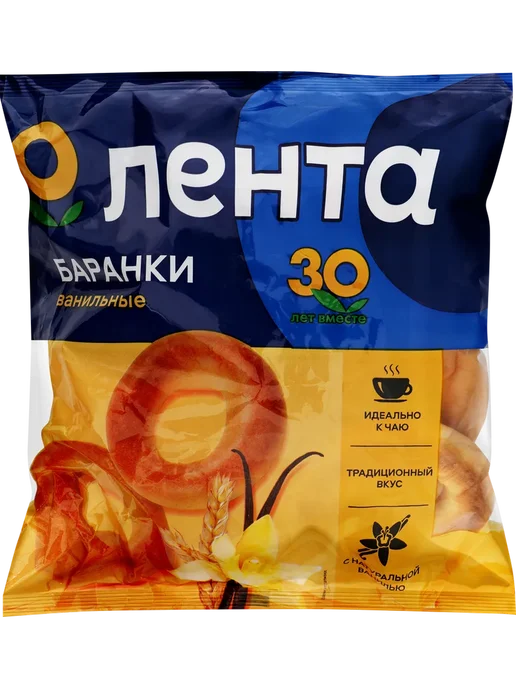 Баранки ЛЕНТА Ванильные 300г, 300 г