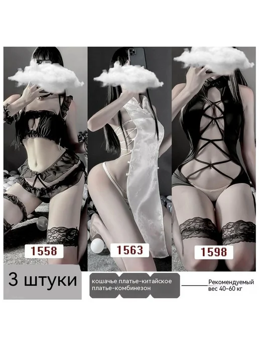 Нижнее белье слитный Средний код, вариант, фото 6