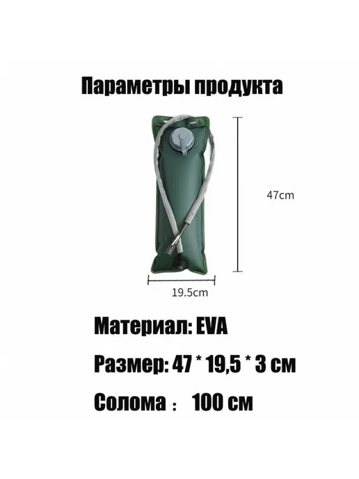 Гидратор 3 л армейский зеленый, 3 л, фото 2