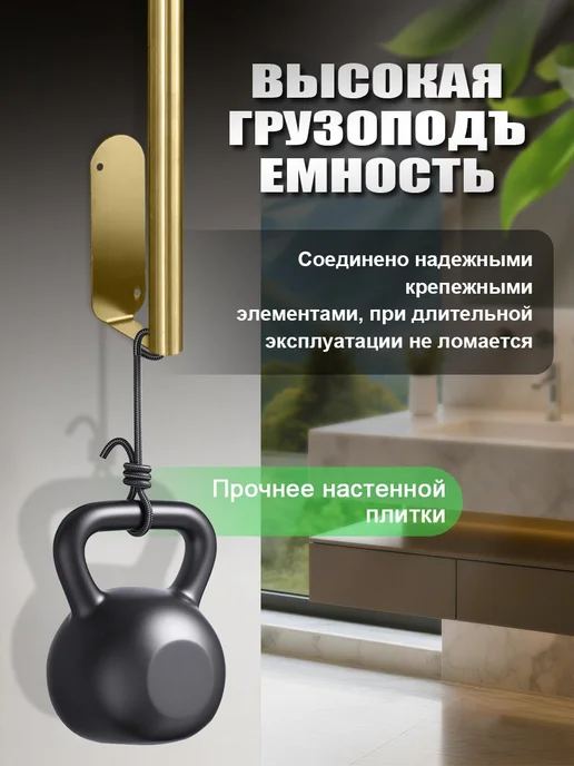 LIXIL Душевая стойка 66 см, желтый, фото 4