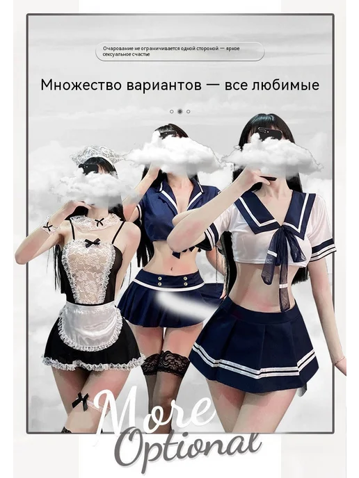 Нижнее белье Нет. Универсальный размер, вариант, фото 6