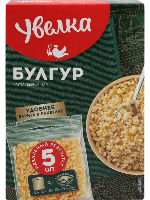 Булгур УВЕЛКА в пакетиках 400г, 400 г