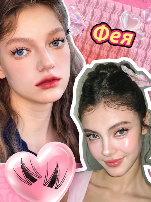 PROLASHBEAUTY Ресницы накладные пучки лучики эффект манга 12мм(клей в набо…, черный, фото 5