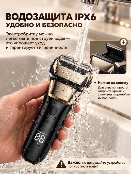 pritech Электробритва мужская сеточная шейвер для бритья для мужчин, черный, фото 2