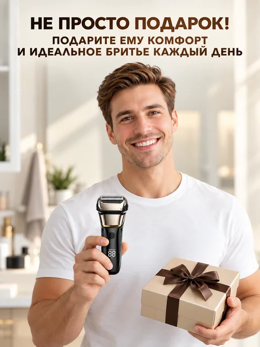 pritech Электробритва мужская сеточная шейвер для бритья для мужчин, черный, фото 3