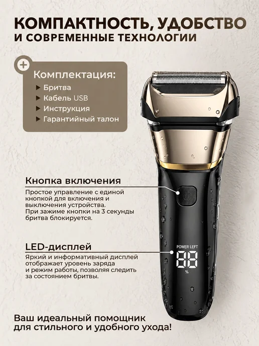 pritech Электробритва мужская сеточная шейвер для бритья для мужчин, черный, фото 4