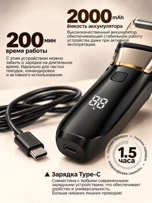 pritech Электробритва мужская сеточная шейвер для бритья для мужчин, черный, фото 7