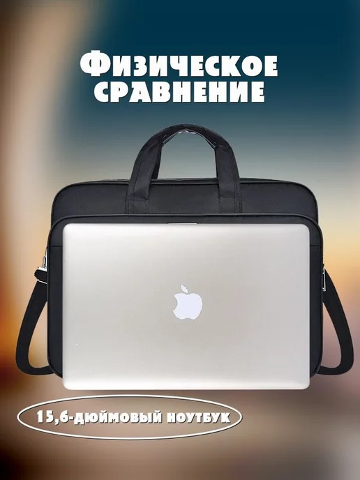 Портфель - Черный, 38x30x30 см, 38x30x30 см