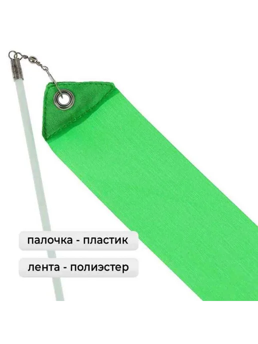 Yamle Гимнастическая лента 2 м с палочкой, голубая, 4 м, фото 2