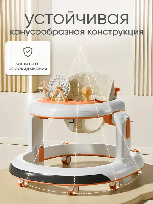 Solmax&Kids Ходунки детские для мальчиков и девочек, белый, фото 2