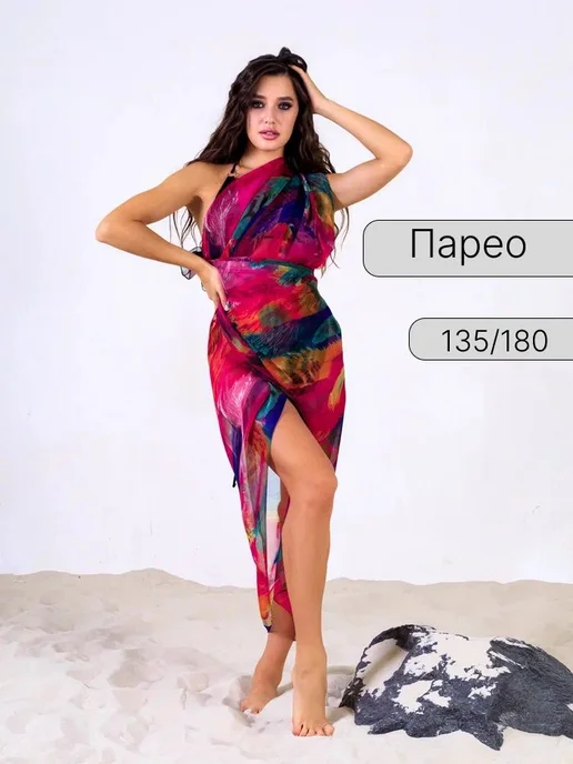 Парео Леопард рыжий универсальный RU 135x200, 135x180, фото 2