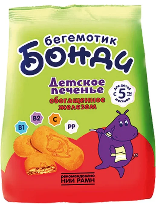 Бегемотик Бонди Печенье детское обогащенное железом с 5 месяцев 180 г, 5 уп, 180 г