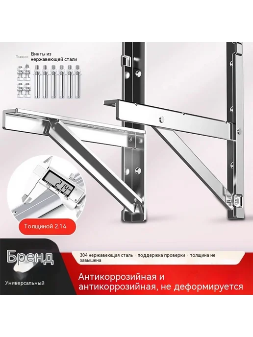 Кронштейн Толщина 2,2, 1 5P, фото 2