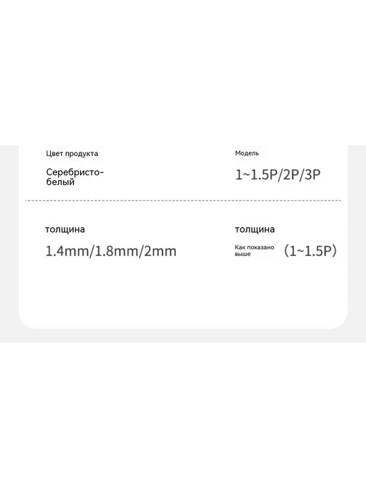 Кронштейн Толщина 2,2, 1 5P, фото 21