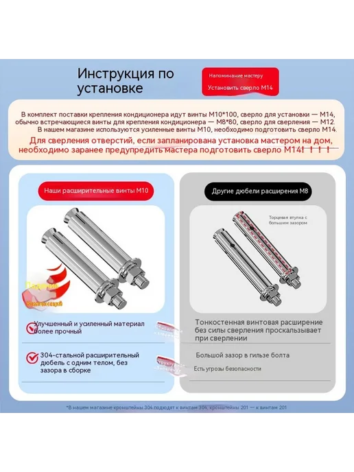Кронштейн Толщина 2,2, 1 5P, фото 8