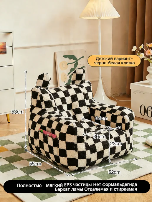 Детский диван в клетчатом стиле（68*73*56CM）, 55x52, фото 2