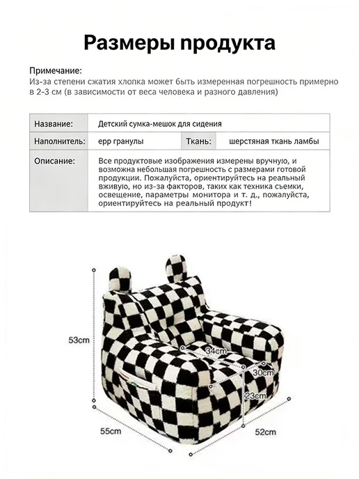 Детский диван в клетчатом стиле（68*73*56CM）, 55x52, фото 3