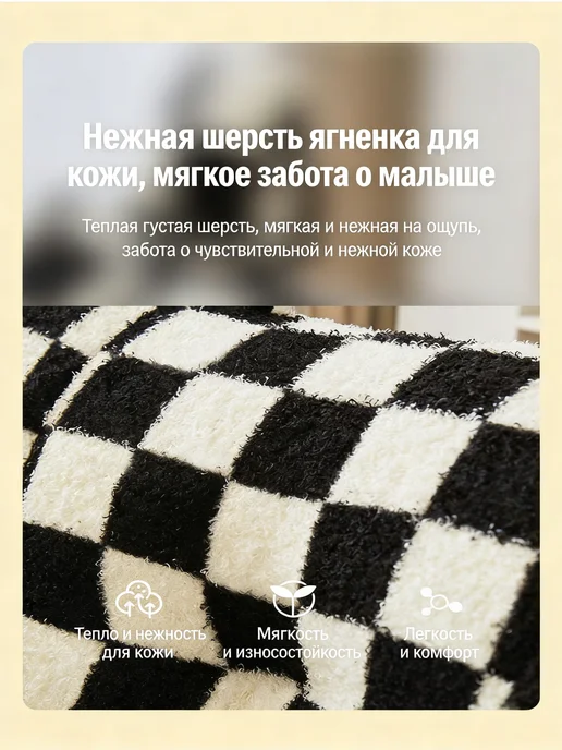 Детский диван в клетчатом стиле（68*73*56CM）, 55x52, фото 7