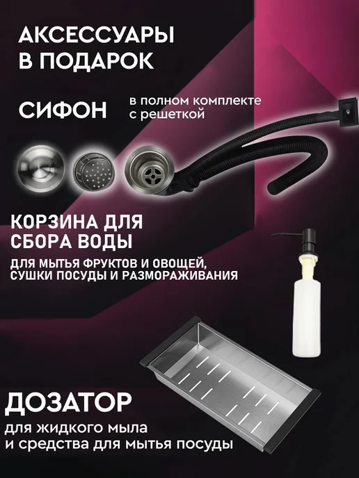 Мойка для кухни из нержавеющей стали 600x450 мм, 600x450 мм, фото 3