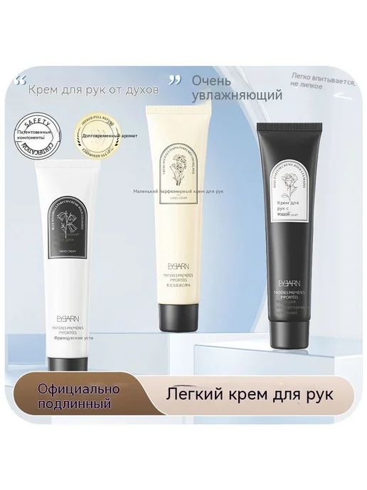 Крем для рук 70g, 70 г, фото 2