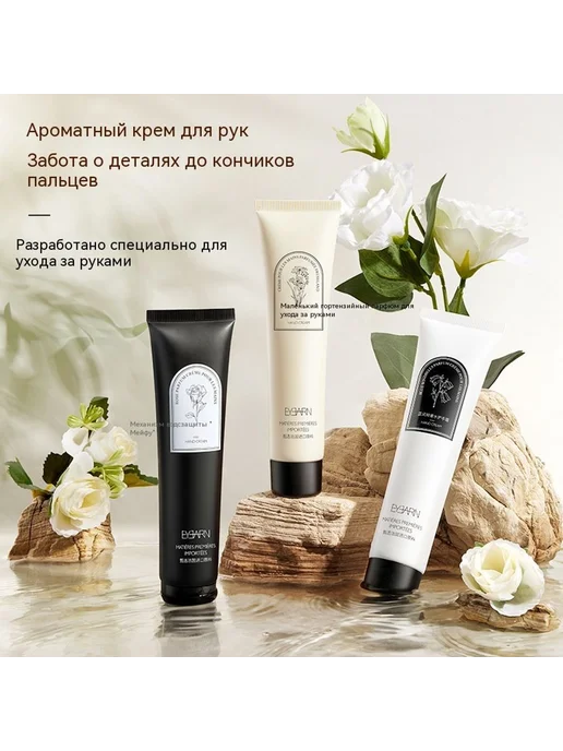 Крем для рук 70g, 70 г, фото 3