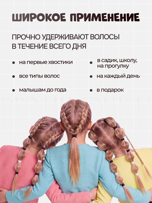 Набор ярких разноцветных резинок для волос 200 штук, черный, фото 5