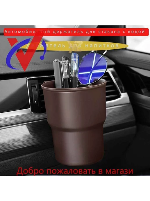 Подстаканник в автомобиль коричневый ABS пластик 1 шт, 1 шт, коричневый, фото 3