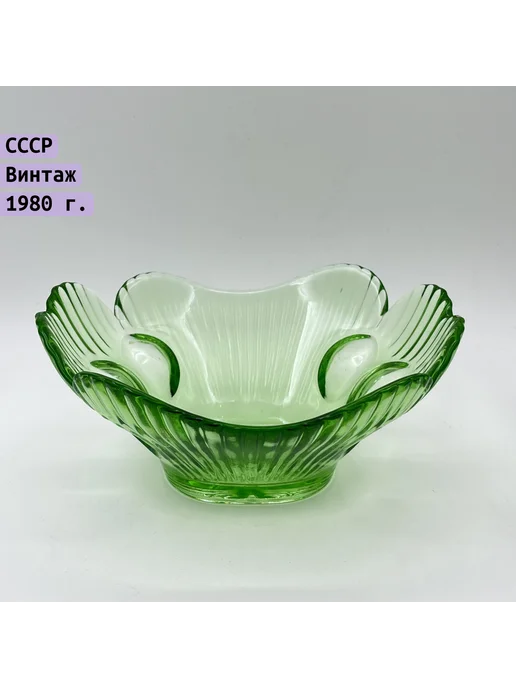 Armonik Вазочка (конфетница) зеленого оттенка с фигурными краями, зеленый