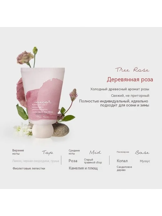 Крем для рук 40g, 40 г, фото 7
