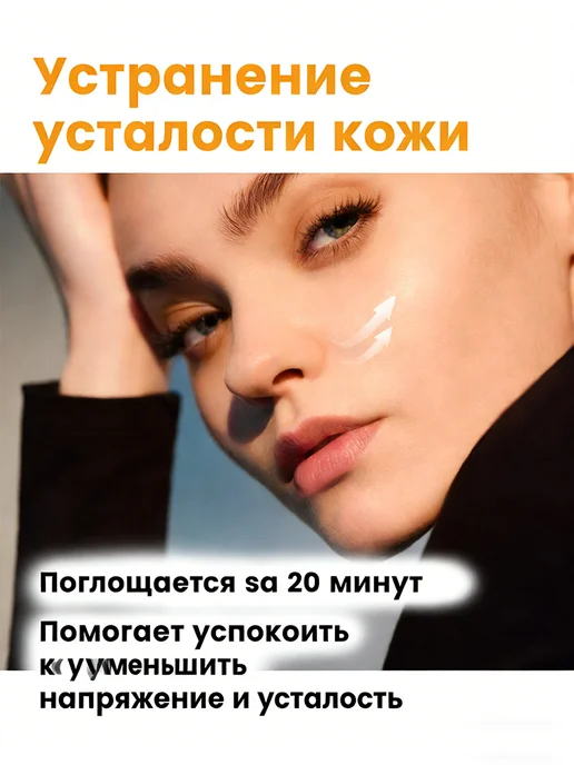 Патчи для лица от морщин, увлажняющие, 18 шт, 10 шт, фото 5