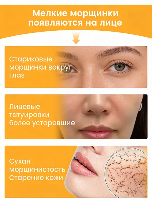 Патчи для лица от морщин, увлажняющие, 18 шт, 10 шт, фото 6