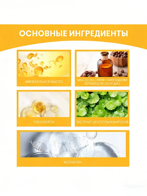 Патчи для лица от морщин, увлажняющие, 18 шт, 10 шт, фото 8