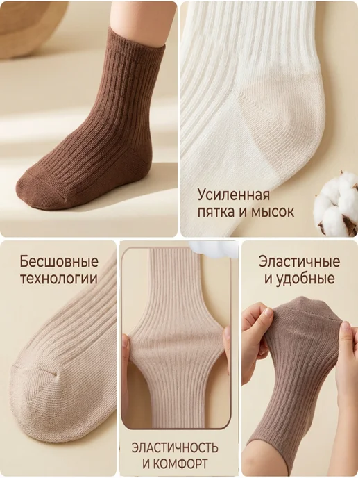 Turkan Носки детские высокие набор 5 пар, белый, фото 3