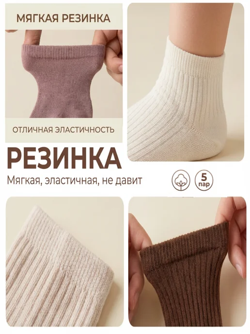 Turkan Носки детские высокие набор 5 пар, белый, фото 7