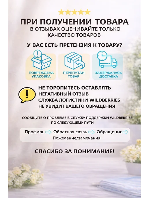 Тефлоновая насадка на утюг с тройной фиксацией, вариант, фото 3