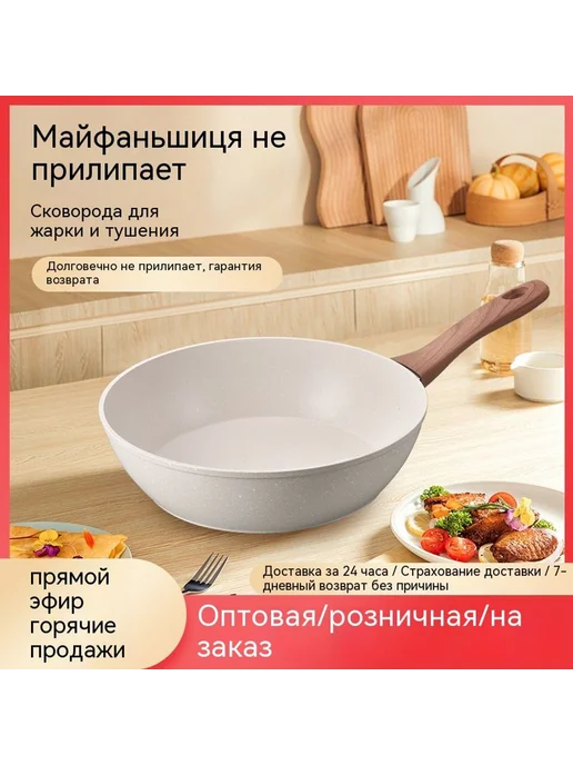 Кастрюля Молочно-белый 24, белый, фото 3
