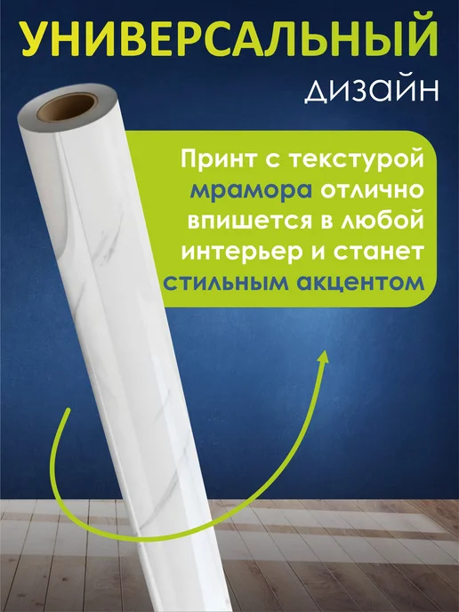 Плёнка самоклеящаяся для мебели, вариант, фото 4