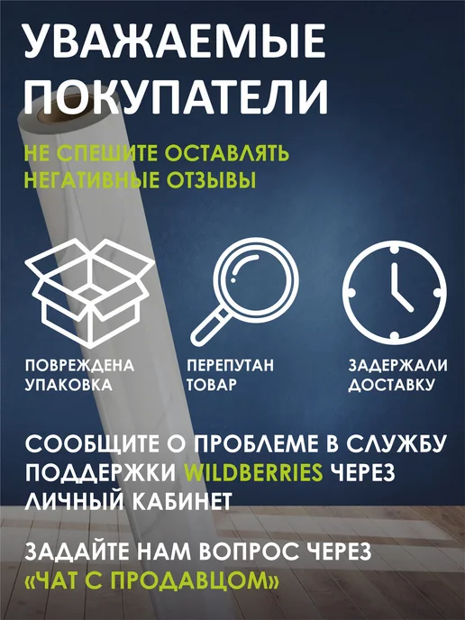 Плёнка самоклеящаяся для мебели, вариант, фото 5