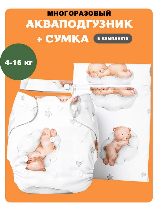 foxxxy triA Многоразовый подгузник для плавания 4-15 кг, 415 кг