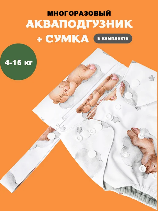 foxxxy triA Многоразовый подгузник для плавания 4-15 кг, 415 кг, фото 2