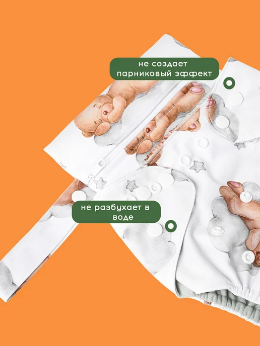 foxxxy triA Многоразовый подгузник для плавания 4-15 кг, 415 кг, фото 3