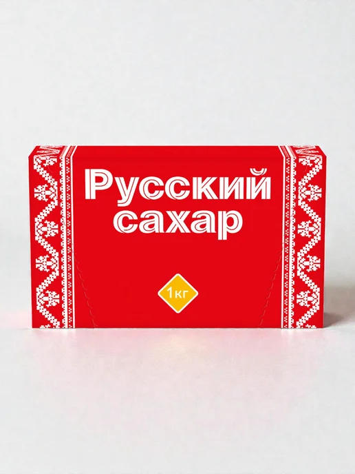 Русский сахар Сахар рафинад белый кусковой 1 кг, 1 кг, фото 2