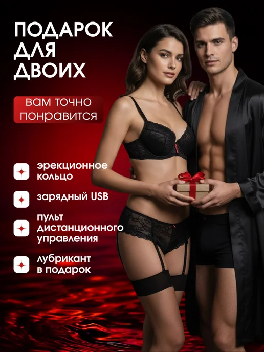 Виброкольцо на член секс игрушка для взрослых 18 +, красный, фото 7