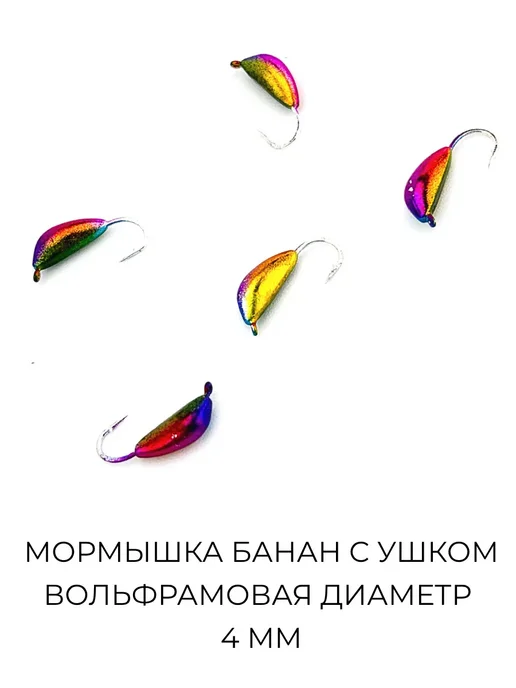 vitfishing Вольфрамовые мормышки для зимней и летней рыбалки, зеленый, фото 2
