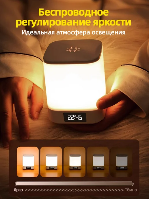 LUXGOAT Ночник с часами и дистанционным управлением, белый, фото 2