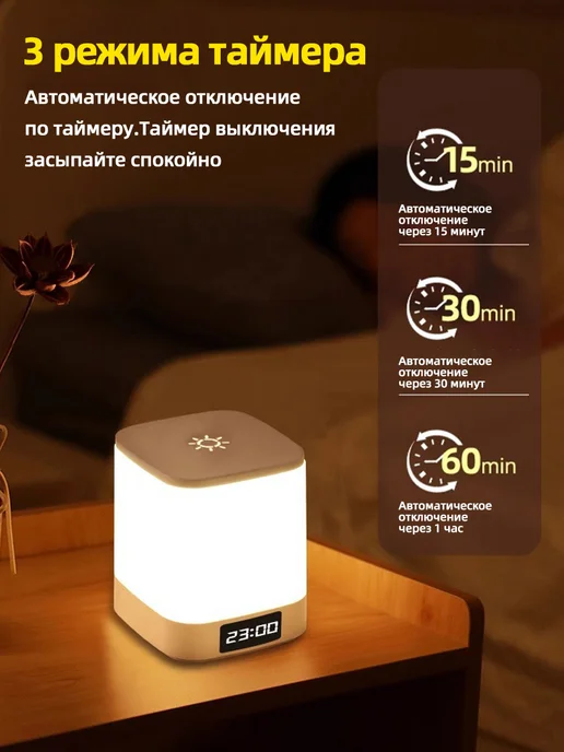 LUXGOAT Ночник с часами и дистанционным управлением, белый, фото 3