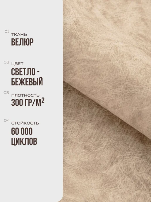МеГост Кресло качалка взрослое, бежевый, фото 3